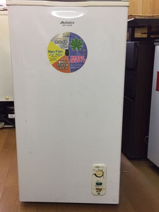 冷凍庫  値下げ