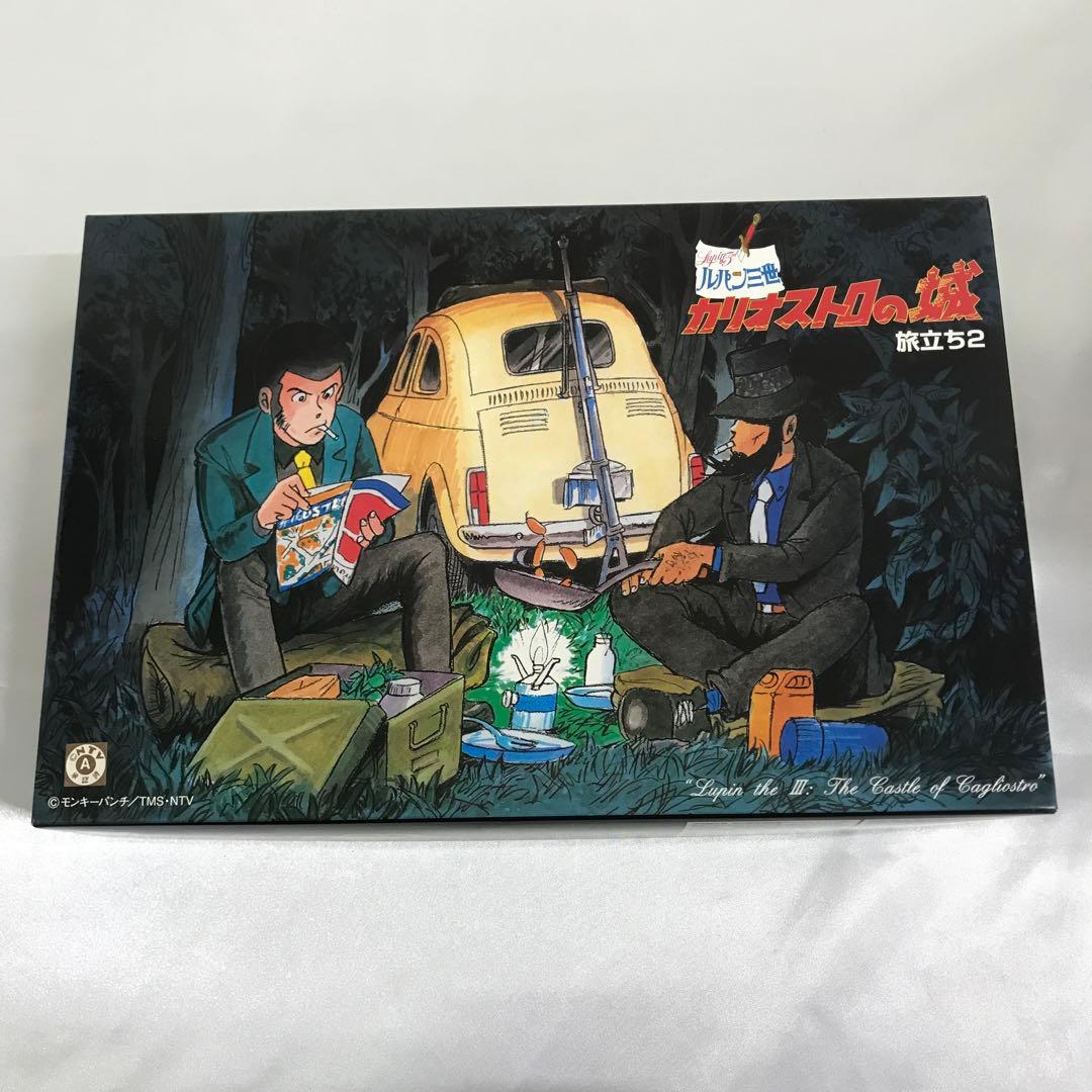 1/24 旅立ち2 「ルパン三世 カリオストロの城」 [G-381]