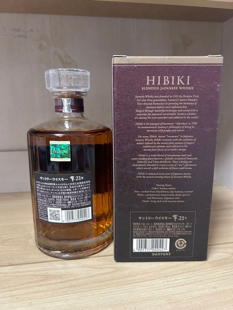 響21年　ウイスキー