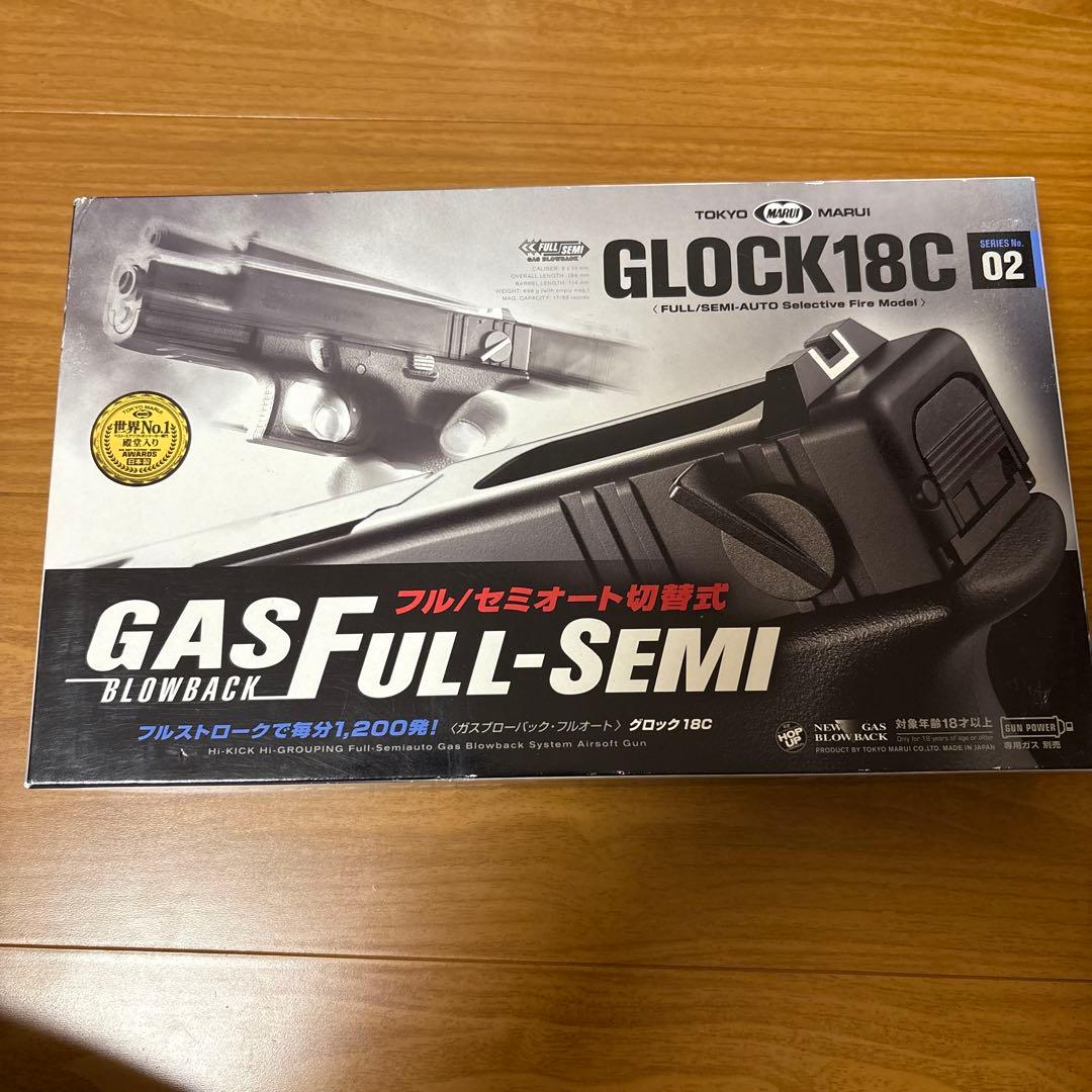 東京マルイ　Glock 18C ガスガン 中古品