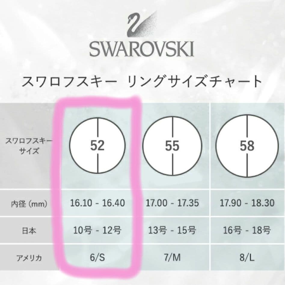 美品 スワロフスキー Matrix エタニティ リング 指輪 ゴールド 箱なし