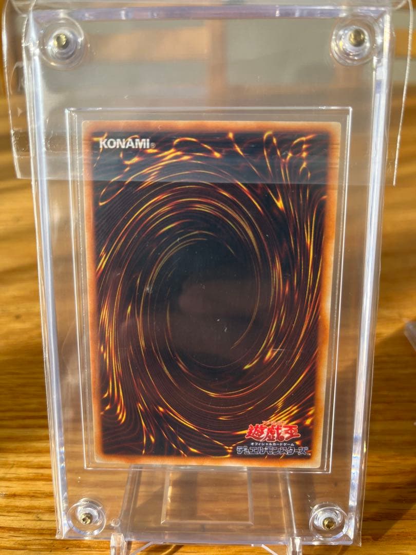 最終値下げ　遊戯王　初期　4枚セット