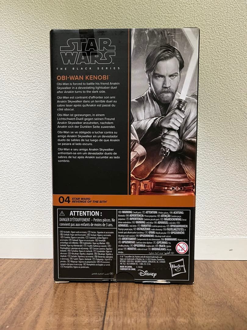 未開封　スターウォーズ　ブラックシリーズ　オビワンケノービ