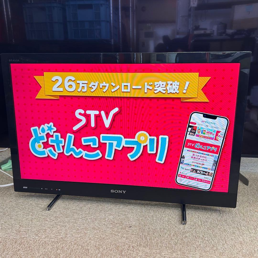 【送料込み】SONY 液晶テレビ KDL-32EX42H 32型 2012年製