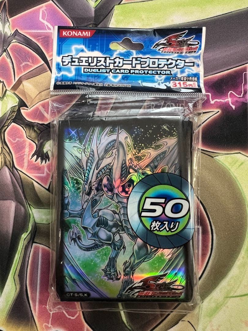 デュエリストカードプロテクター スターダスト・ドラゴン　未開封　遊戯王　スリーブ