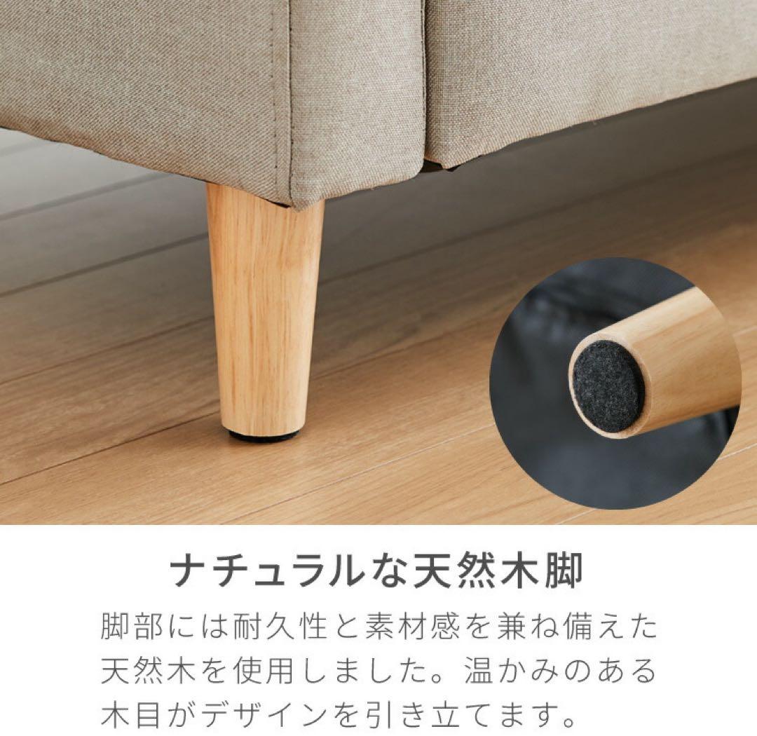 ソファ　ソファー　L字ソファ　ソファセット　ソファーベッド　グレージュ