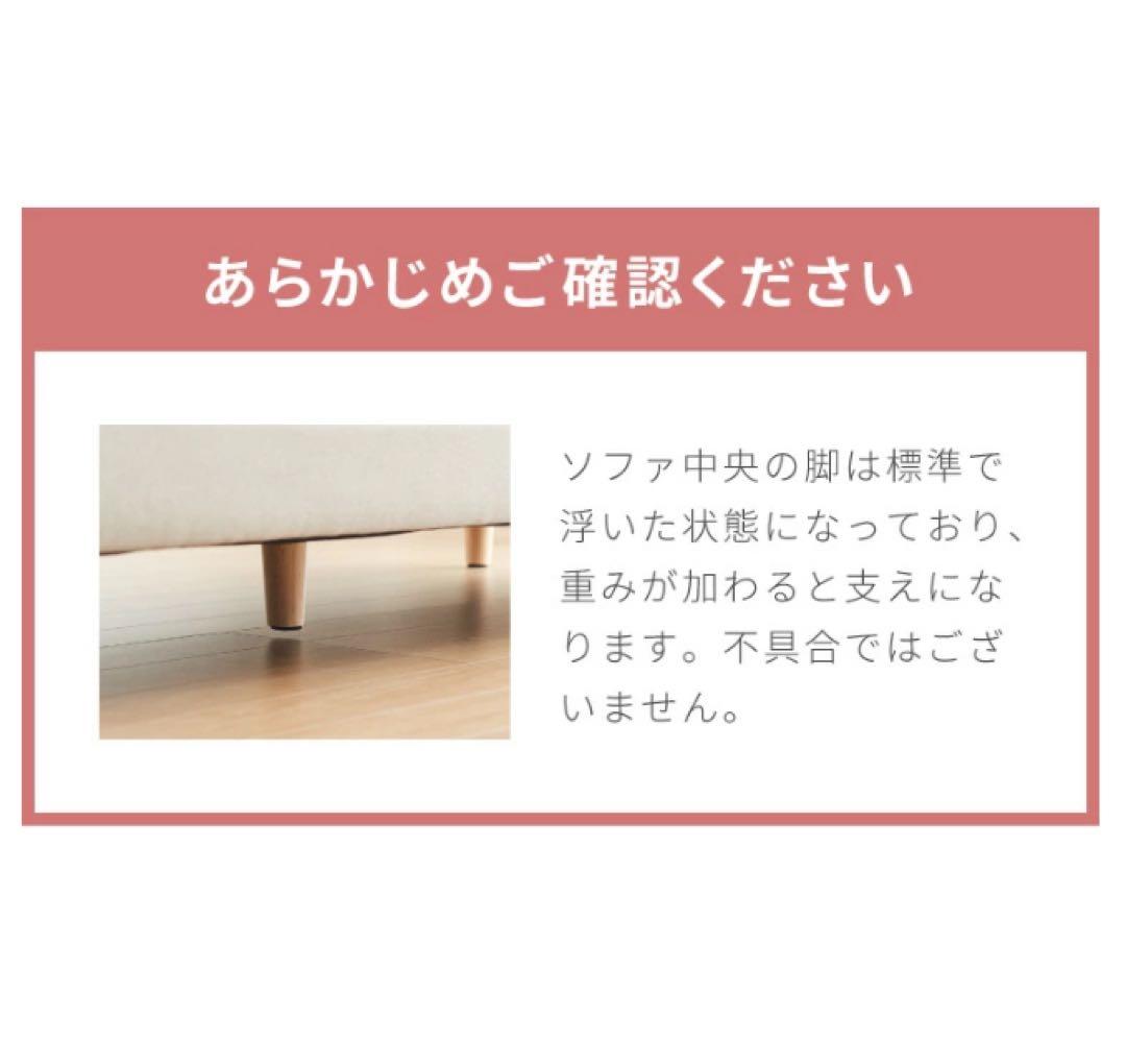 ソファ　ソファー　L字ソファ　ソファセット　ソファーベッド　グレージュ