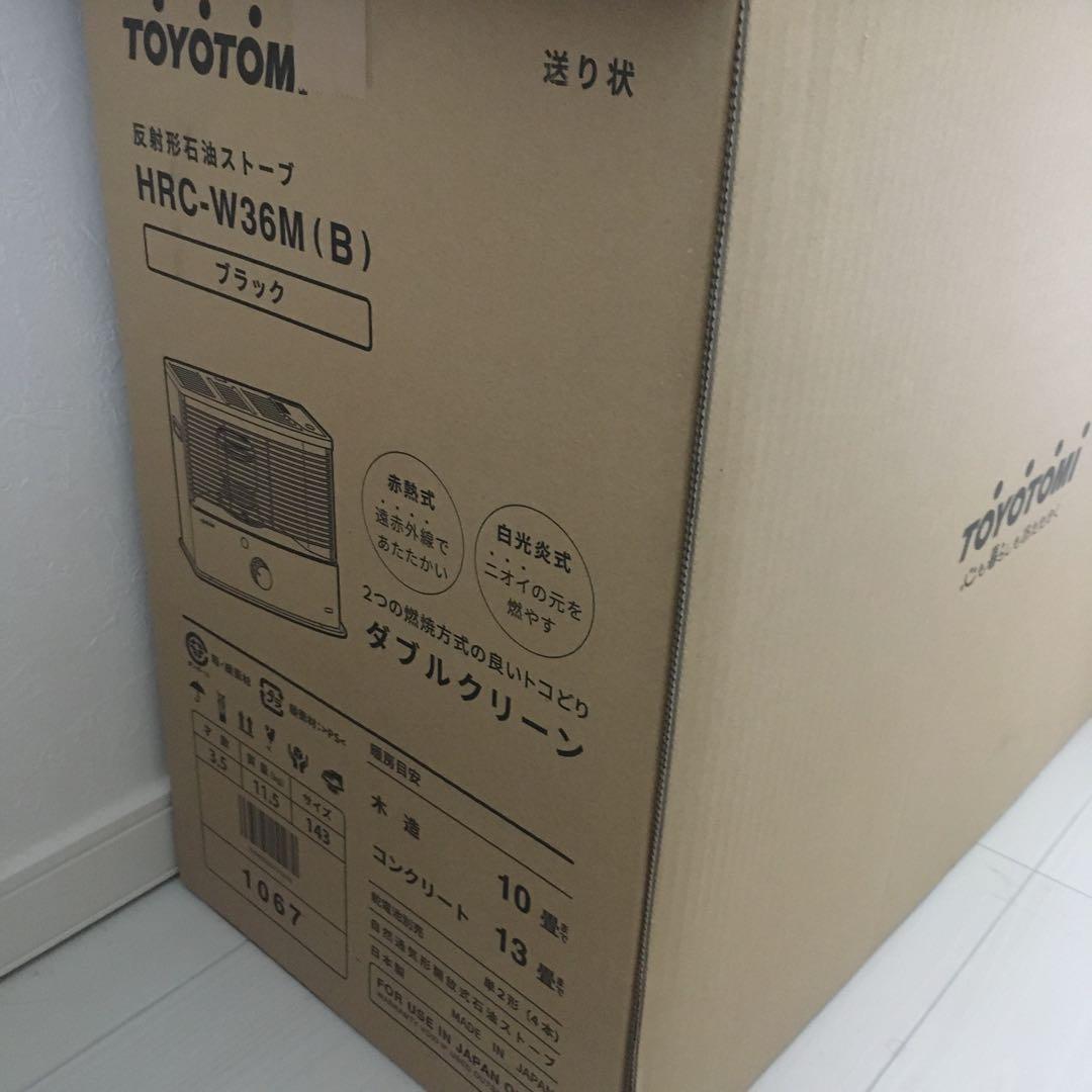 新品★TOYOTOM HRC-W36M(B) ブラック 反射型石油ストーブ
