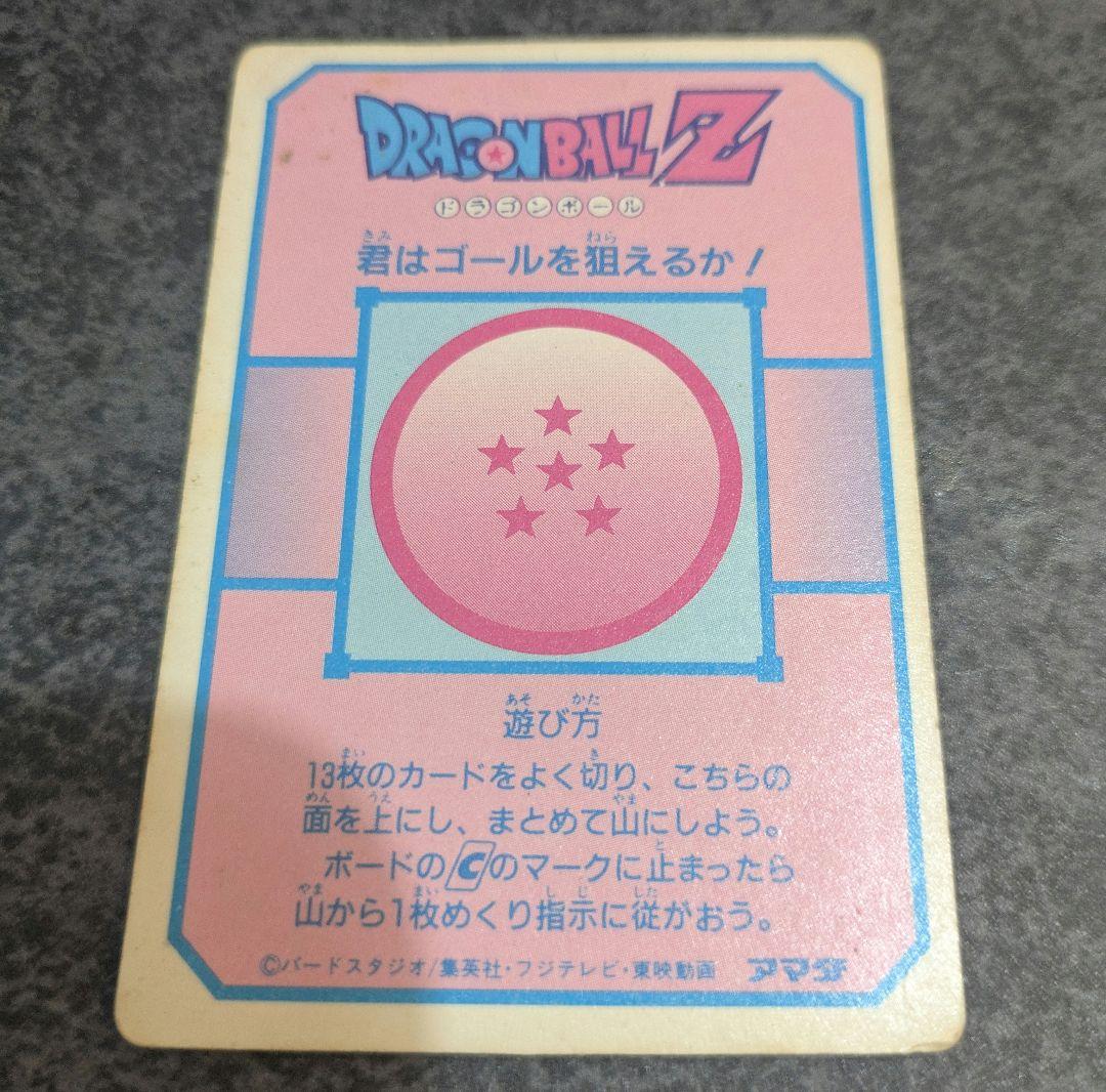 ドラゴンボール　アマダ　カードダス　レア　ミニコロ版　龍