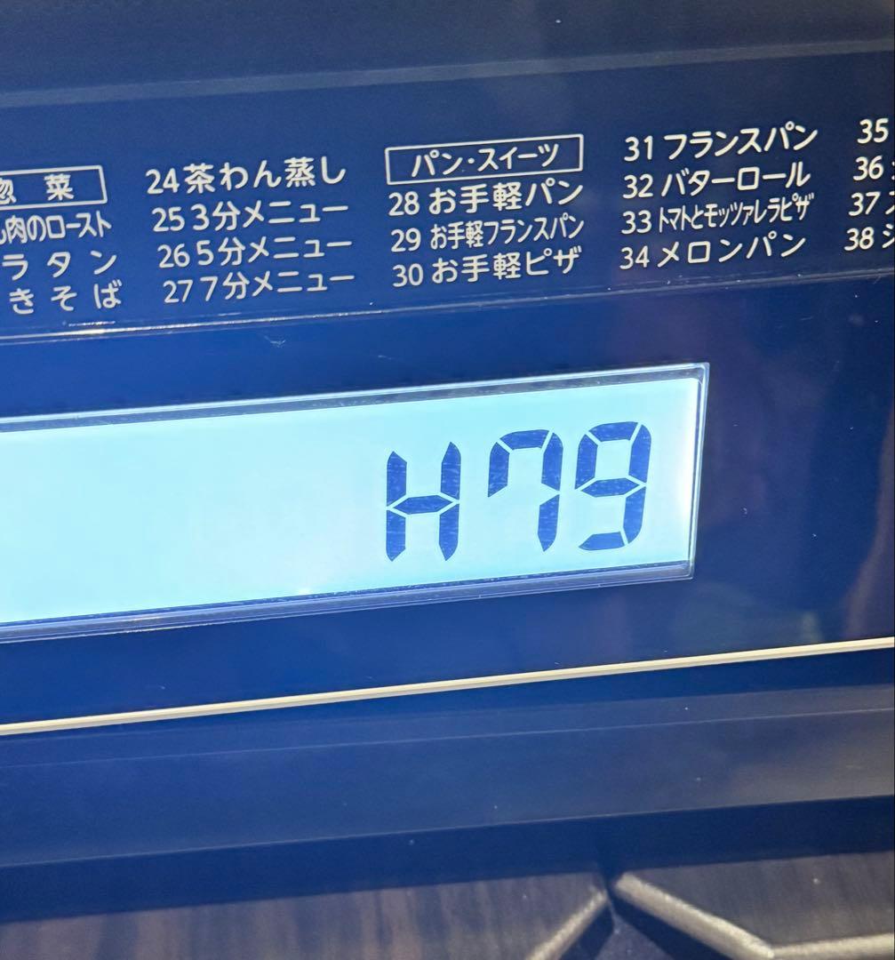 東芝電子レンジ ER-SD3000 訳あり Toshiba