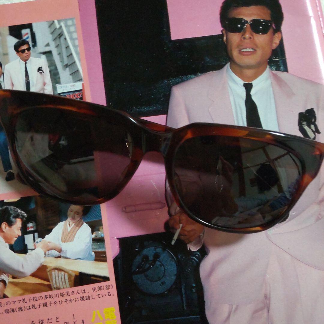 舘ひろし使用サングラスクラフトマン