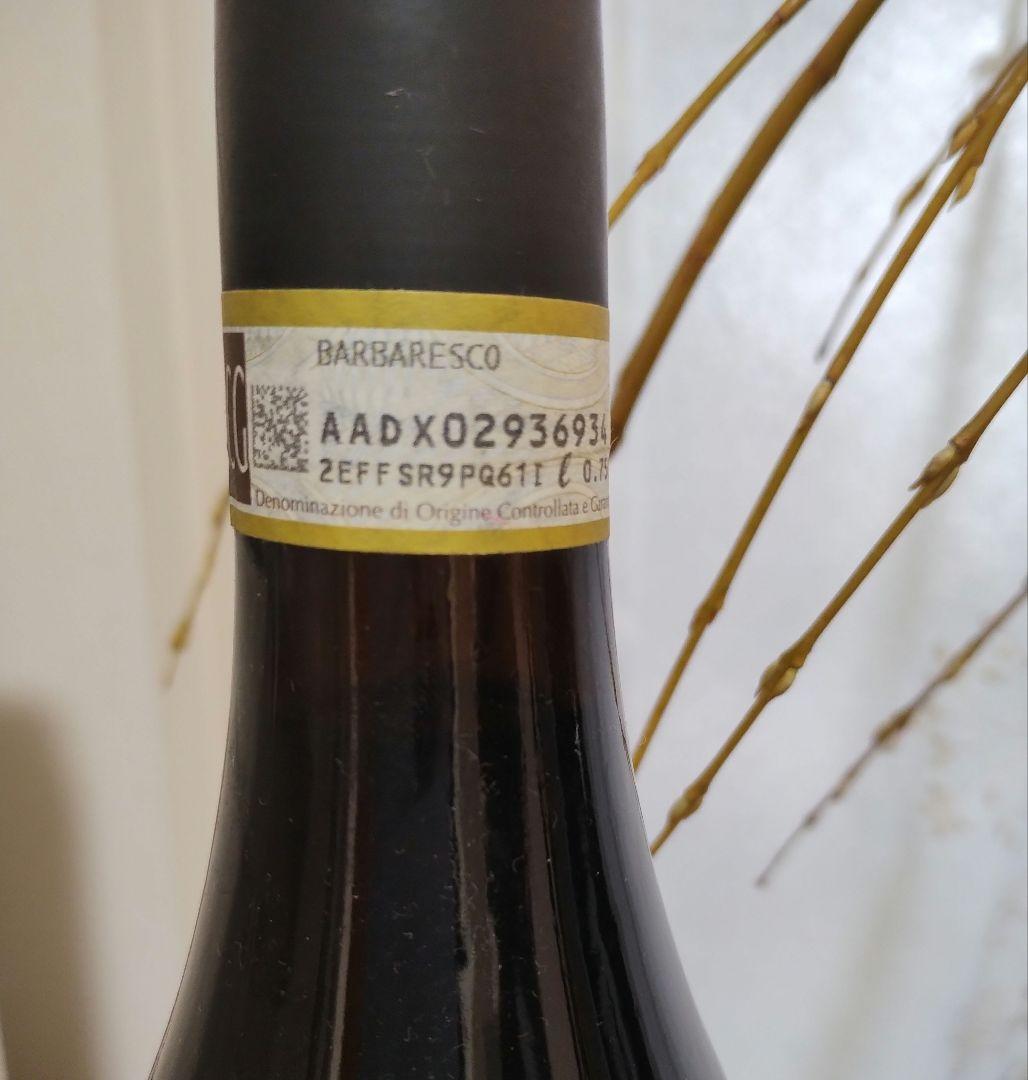 Barbaresco 2008 当たり年