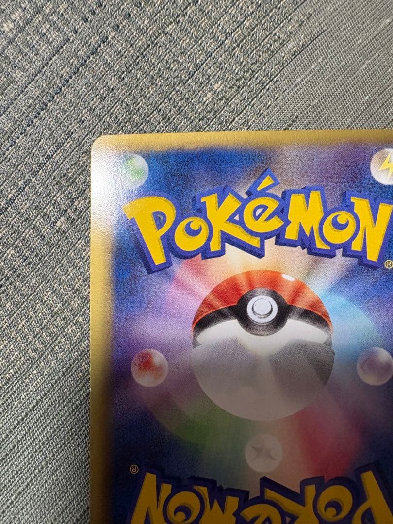 シャンデラ UR BW3 ヘイルブリザード 057/052