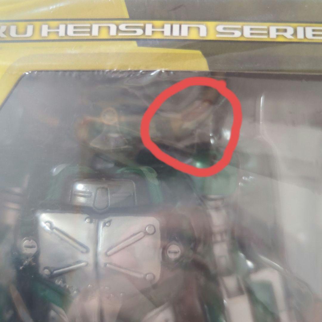 【新品・未開封】装着変身ミラーモンスターズ　04