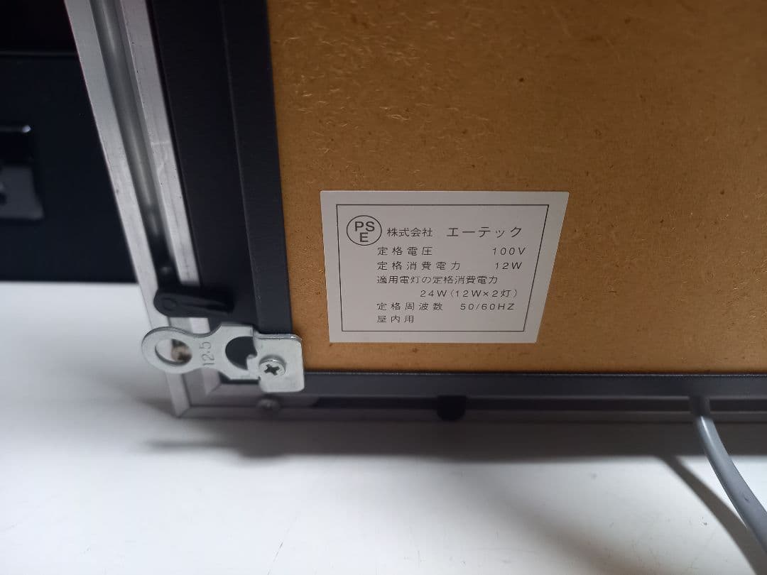 非売品　サントリー　ノベルティ　ピンク　リキュール　X-rated　電光看板