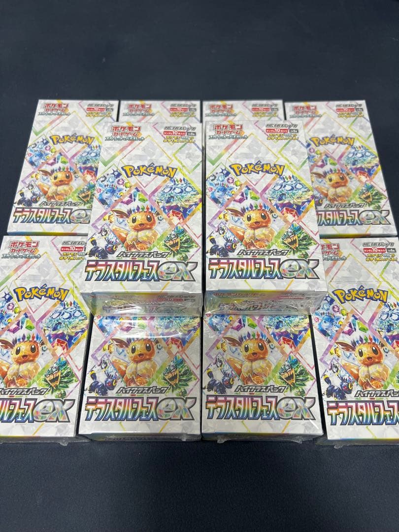 ポケモンカードゲーム テラスタルEX 10ボックス（ポケモンセンター）