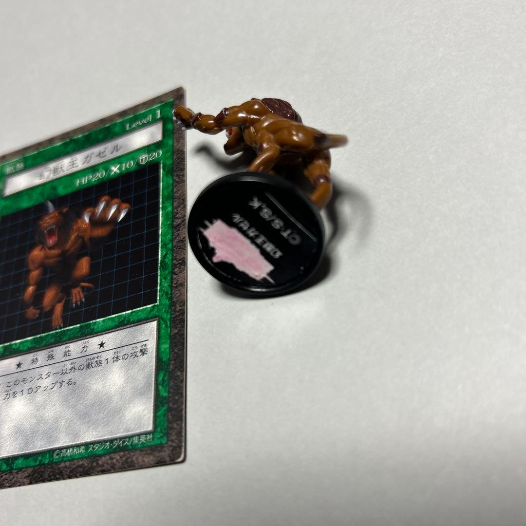 遊戯王　ダンジョンダイスモンスターズ　フィギュア　幻獣王ガゼル　DDM