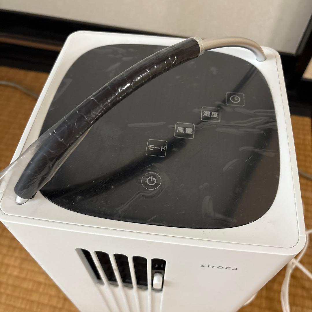 siroca シロカ　SY-D151 除湿機能付きポータブルクーラー　美品中古
