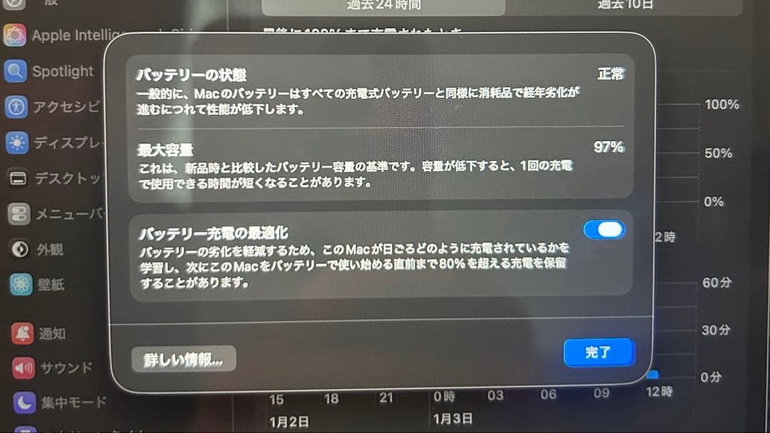 macbook pro m1 max 16インチ メモリ32GB