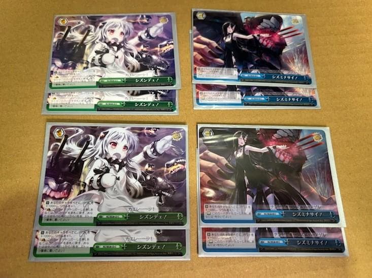 WS　艦これ　艦隊これくしょん　深海棲艦　デッキ