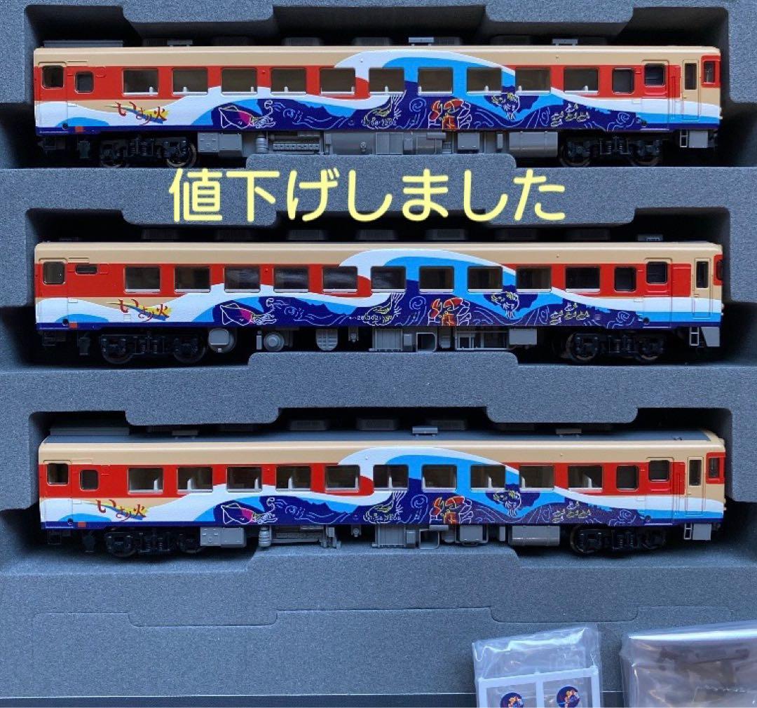 TOMIX 97904 キハ58系　いさり火セット