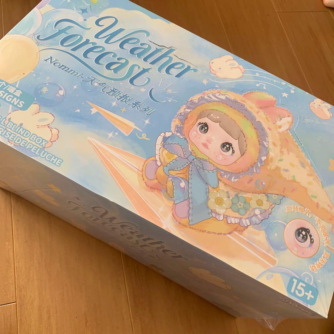 のみちゃん、天気予報！新品未開封