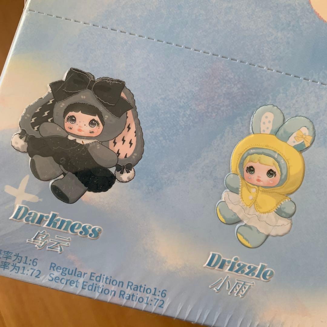 のみちゃん、天気予報！新品未開封