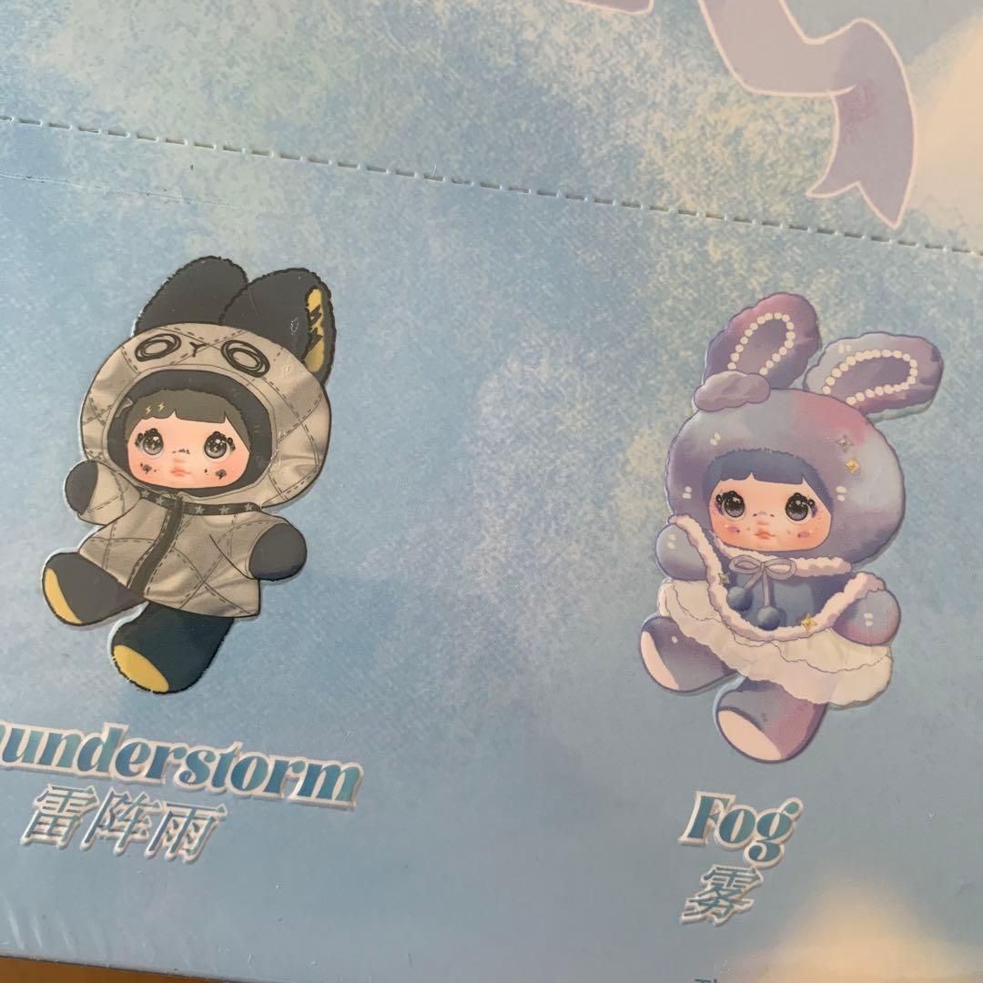 のみちゃん、天気予報！新品未開封