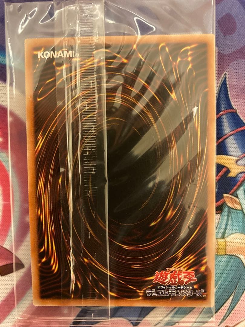 青眼の白龍 PSV-001