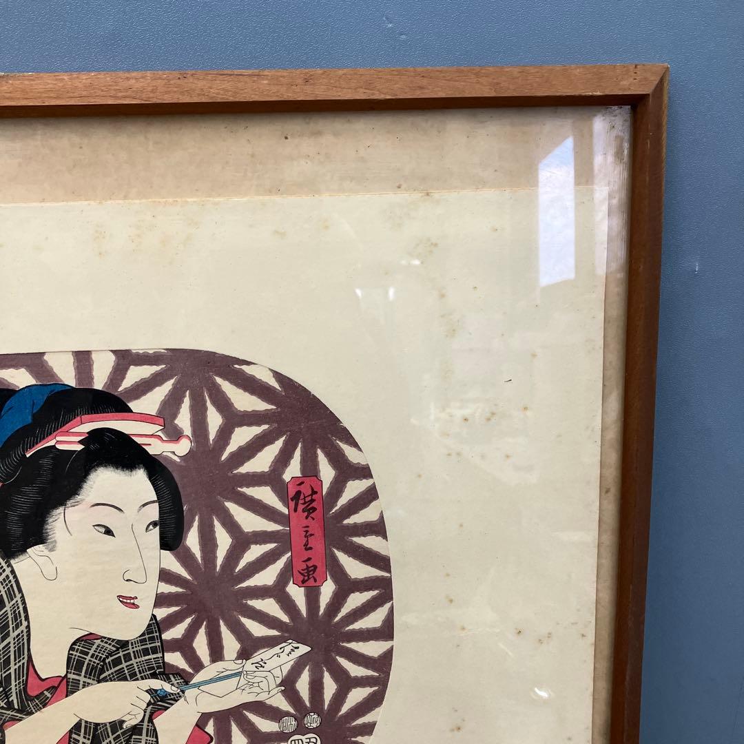 昭和レトロ 豊原国周 団扇絵 木版画 「江戸の華」 額装品 幕末 明治 浮世絵
