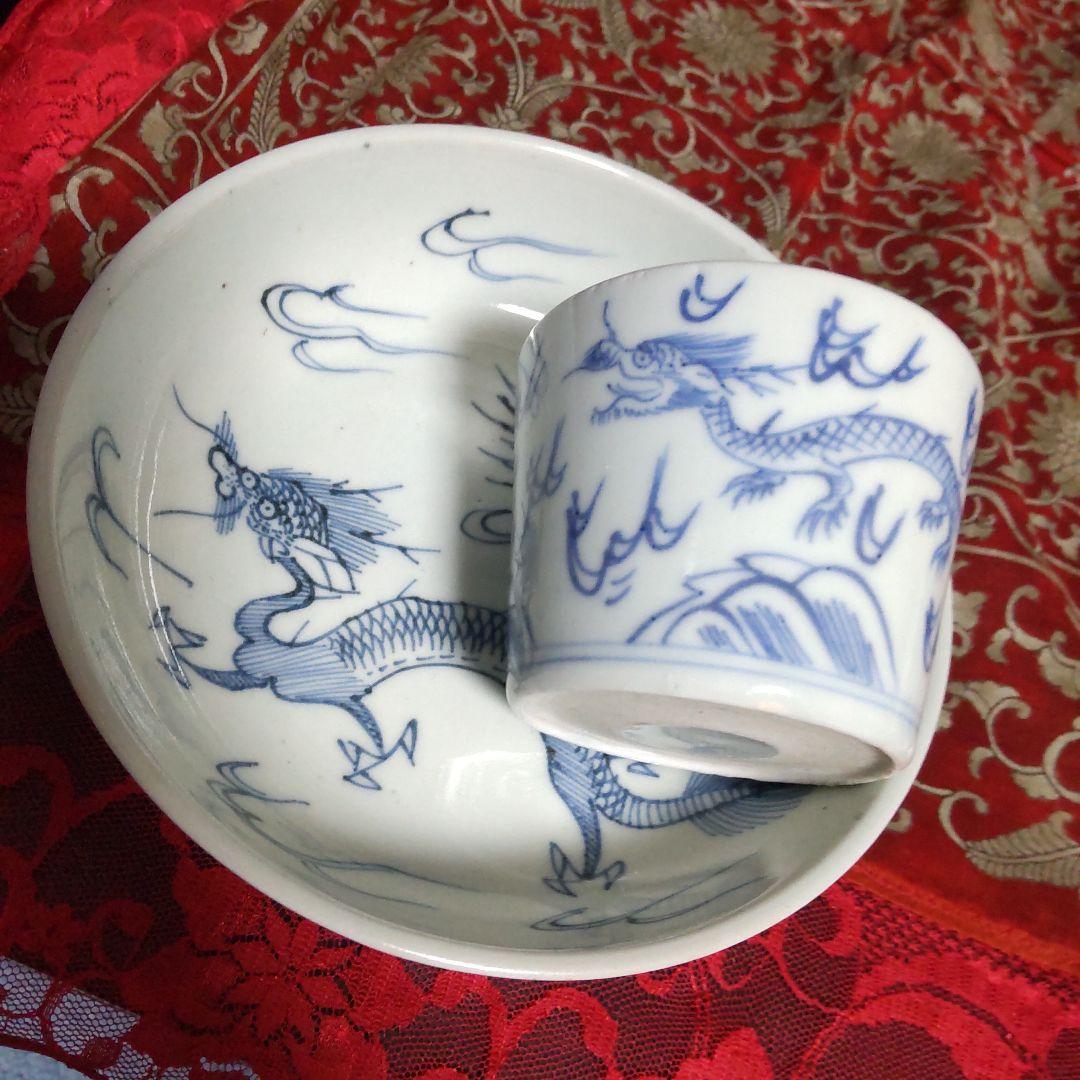 古伊万里 龍 皿 猪口