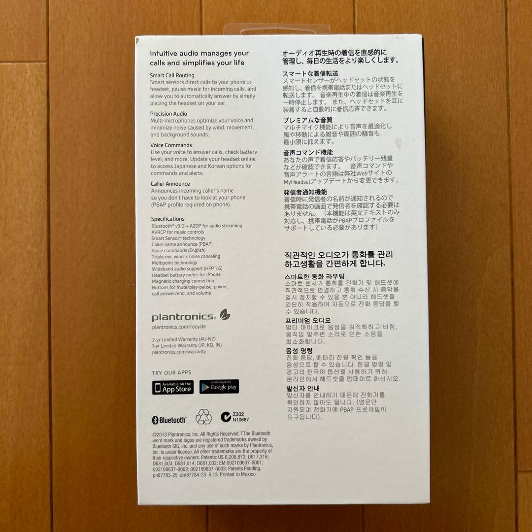 ✨美品✨VOYAGER LEGEND ワイヤレスヘッドセット Bluetooth