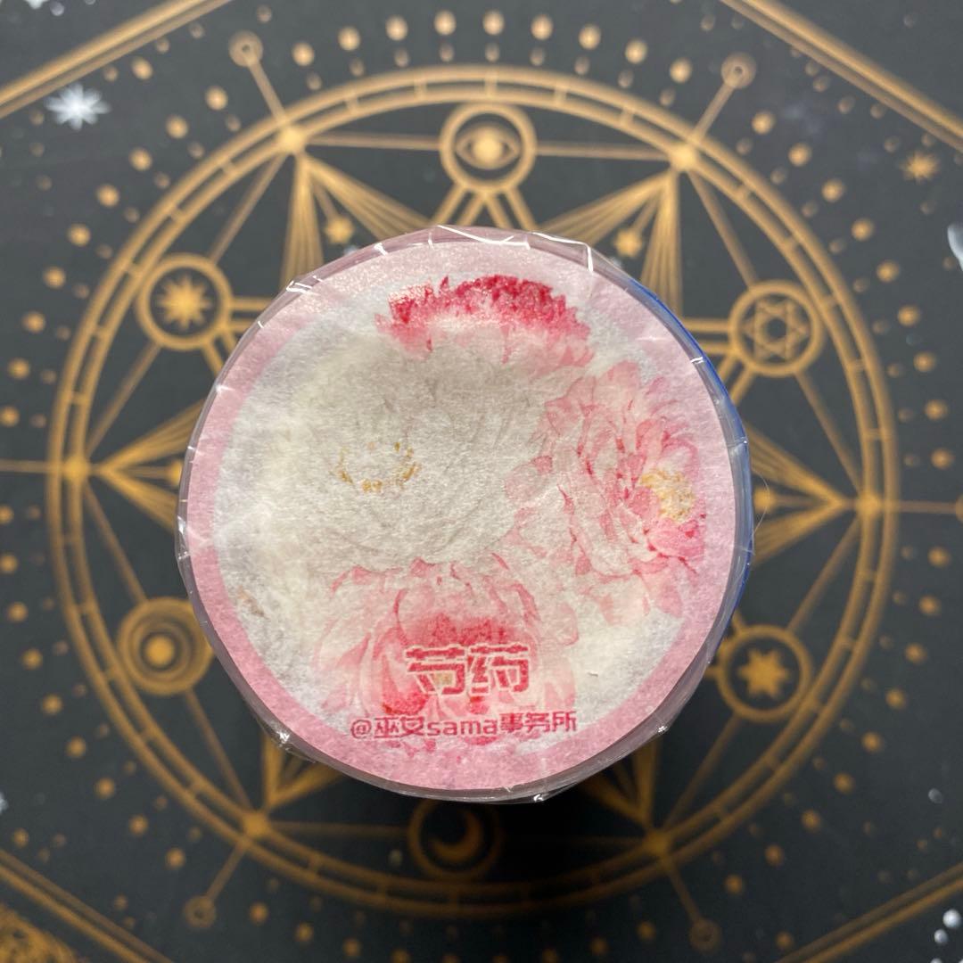 【9379】海外　5m巻　貝殻光カッティングマスキングテープ　ピンク　お花系