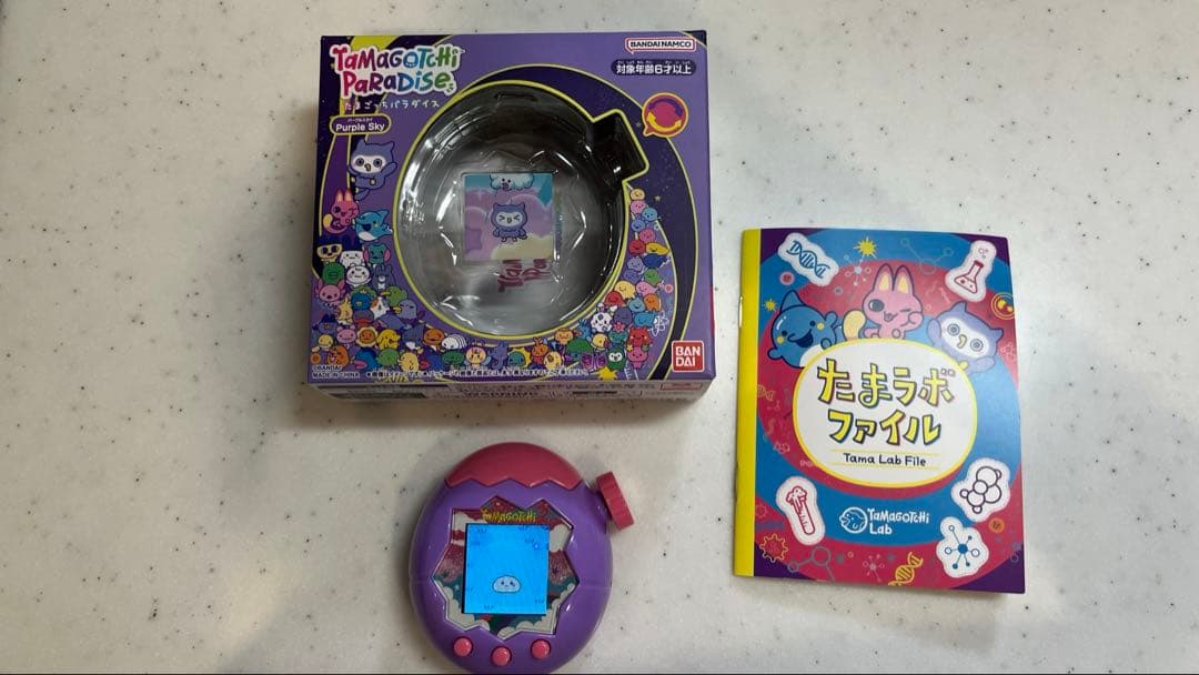 【美品】たまごっちパラダイス　パープルスカイ