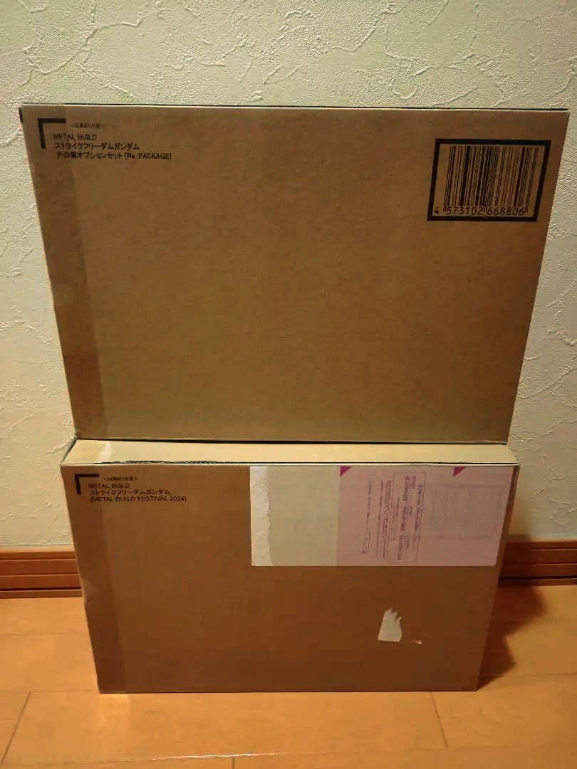 メタルビルド ストライクフリーダムガンダム （ ストフリ ）＆ 光の翼 セット