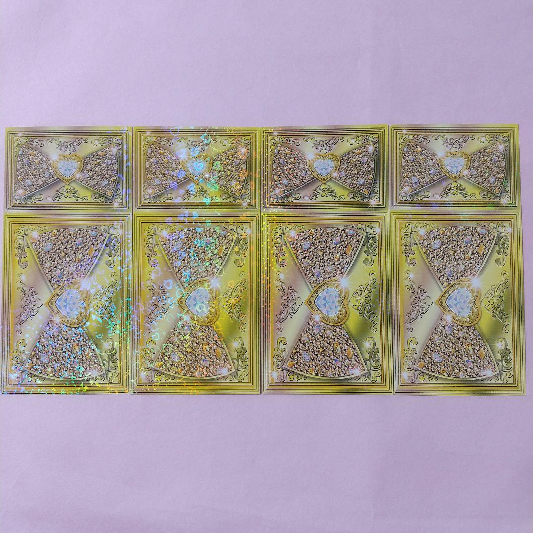 プリパラ 神シリーズ 神アイドルグランプリ 合格証 神コーデ クリアファイル