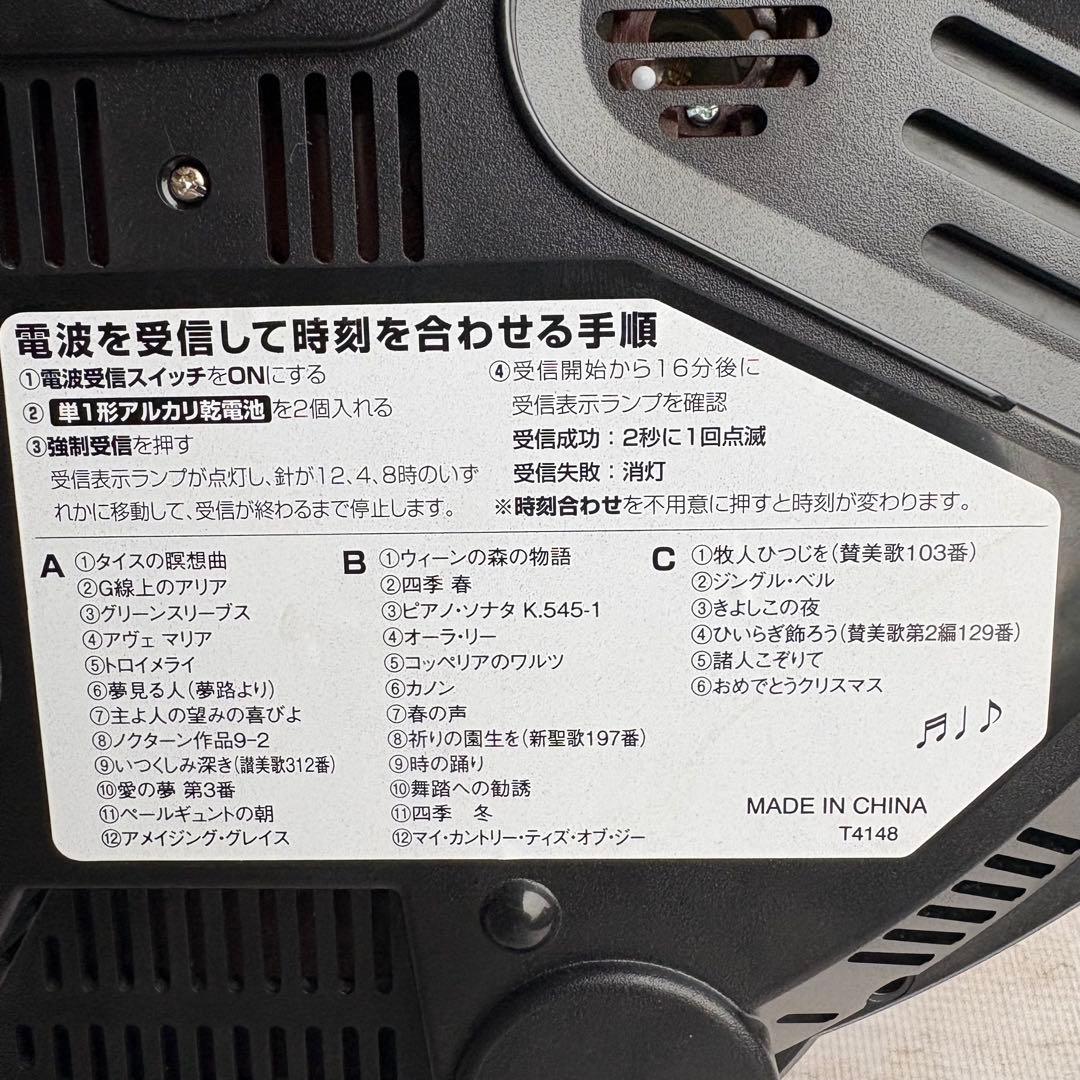 【美品】リズム スモールワールド 4MN515RH 掛け時計 からくり時計30曲