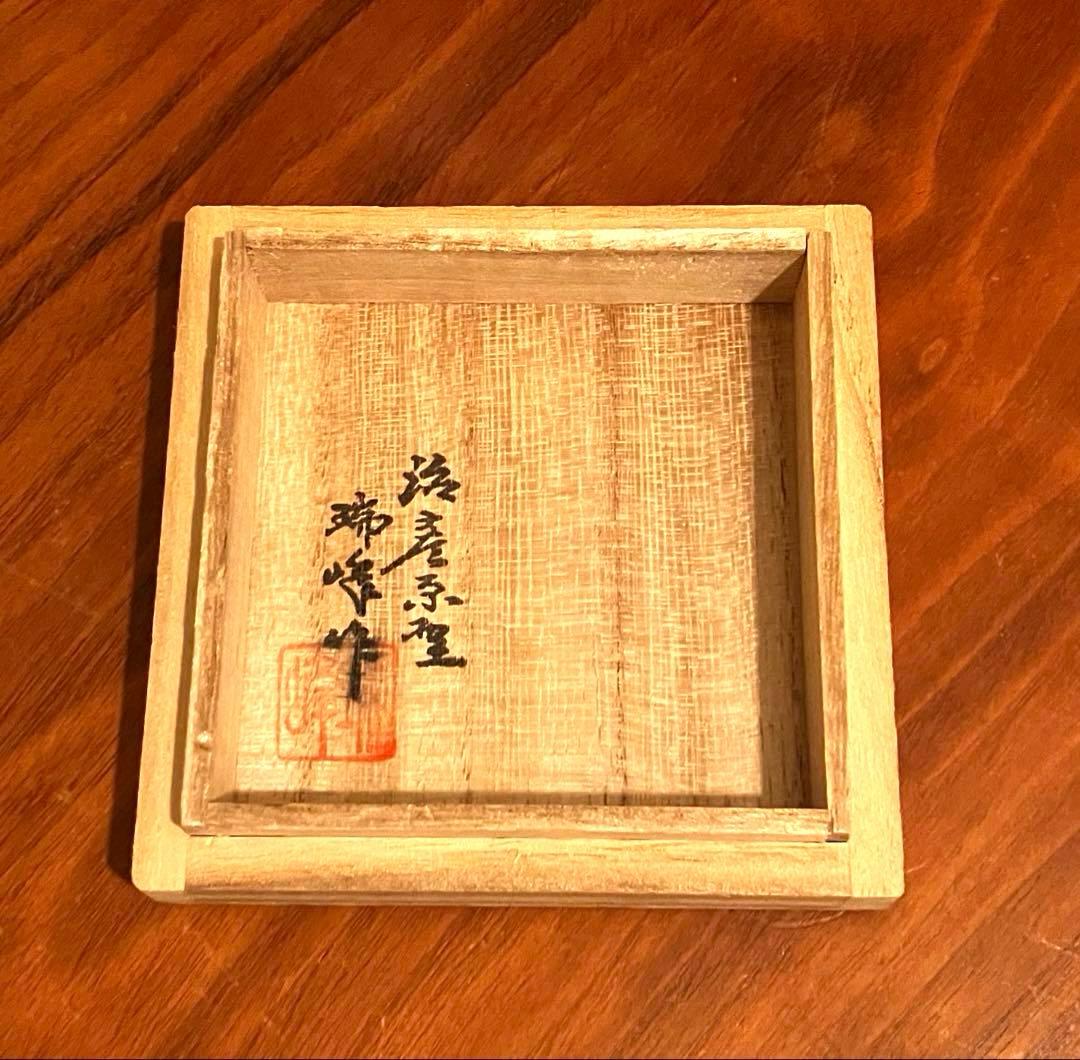 アートオブジェ 花篭香炉