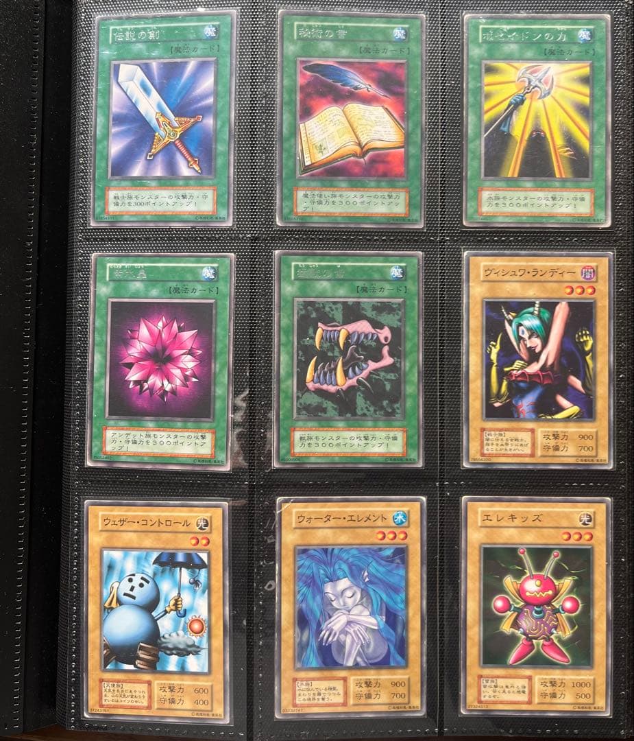 遊戯王　初期　スターター、ブースター、Volコンプリート　まとめ売り