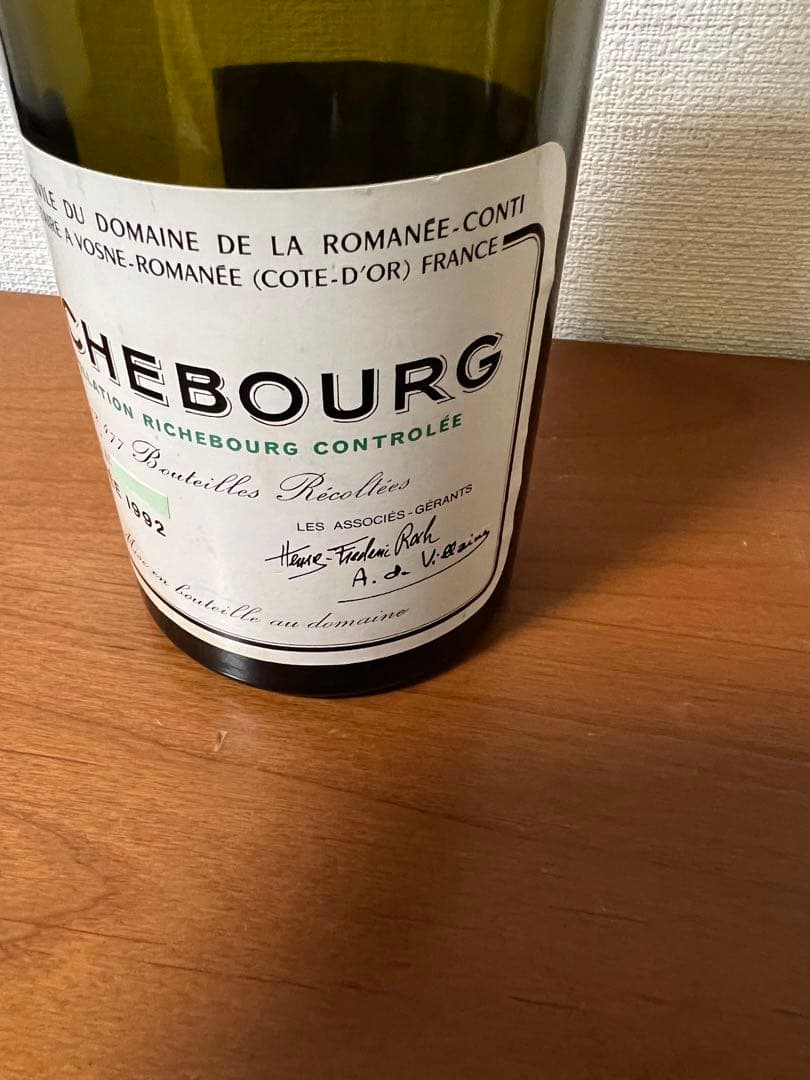 【空き瓶】1992年　リシュブール　ドメーヌ　ド　ラ　ロマネコンティ
