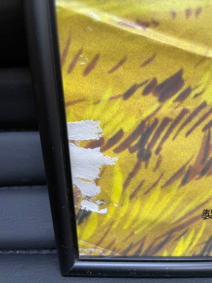 懐かしの映画ポスター　宮崎駿監督　風の谷のナウシカ　ジブリ作品