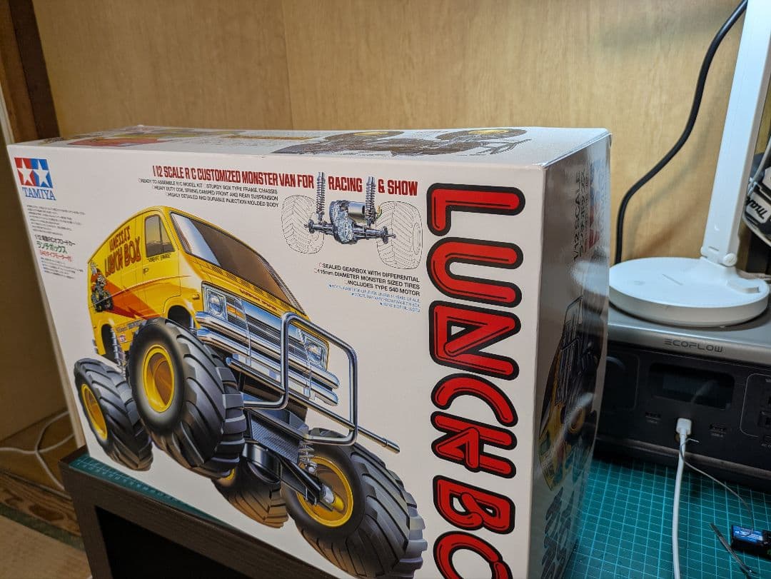 ラジコンTAMIYA　ランチボックス完成品