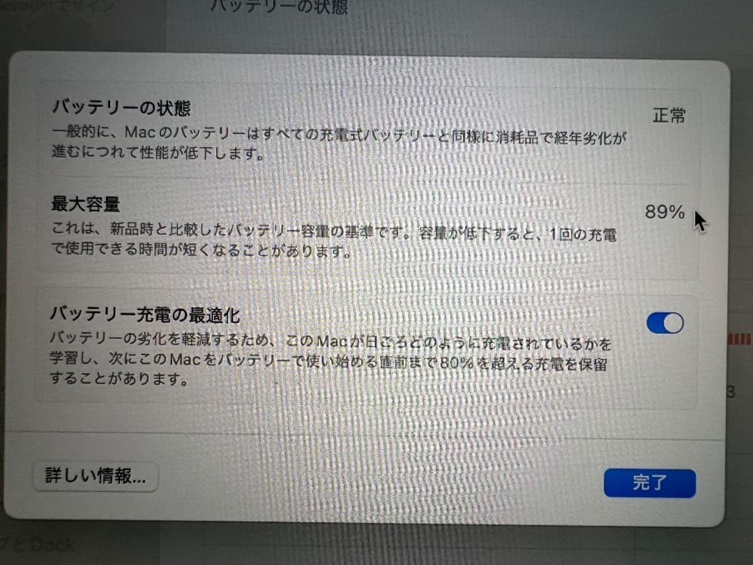 MacBook Air 13 M1 2020 SSD256GB メモリ16GB