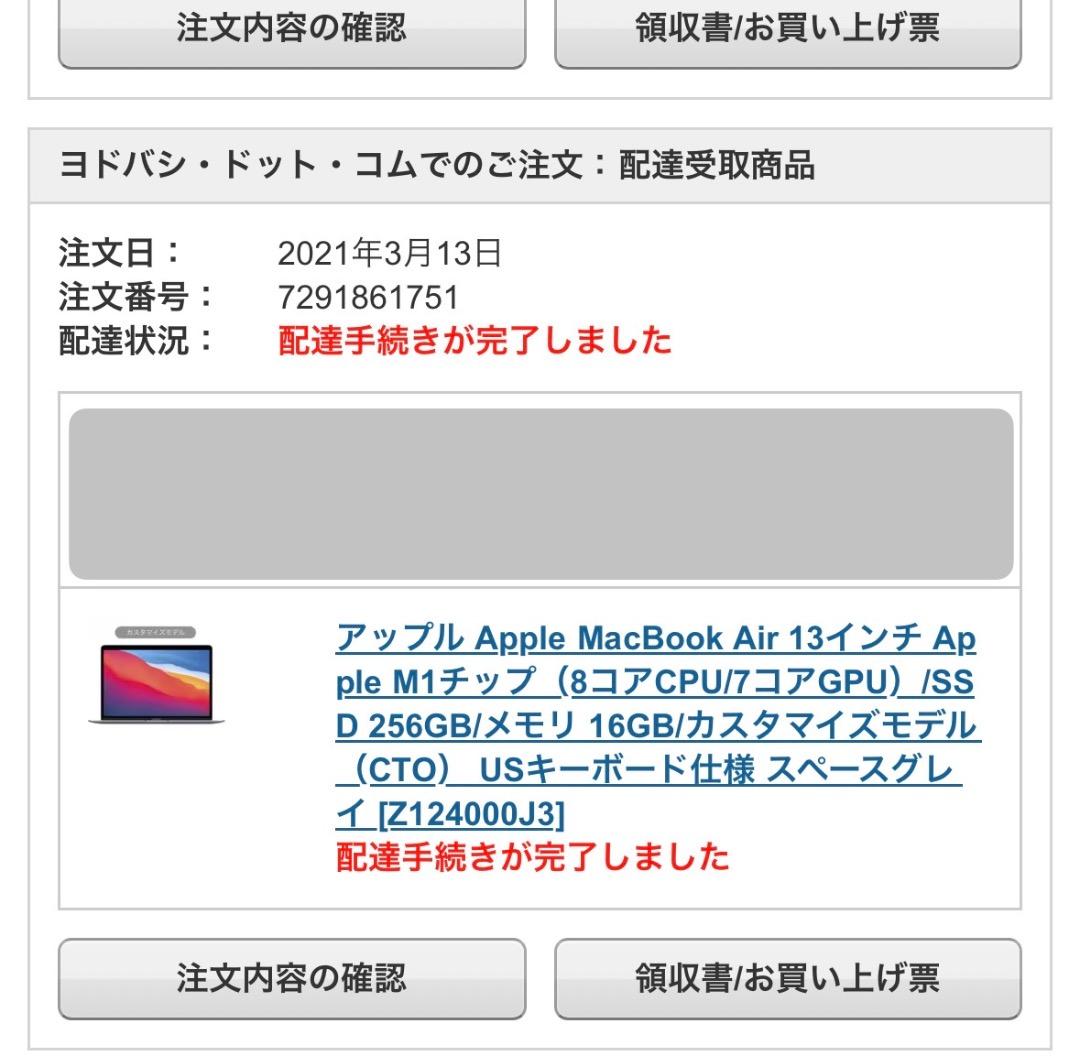 MacBook Air 13 M1 2020 SSD256GB メモリ16GB