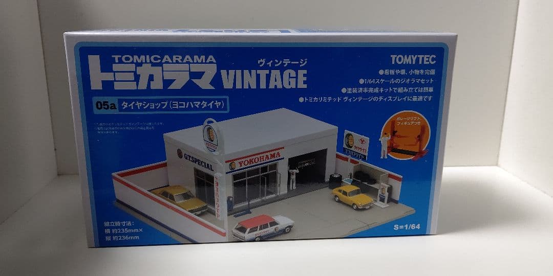 トミカラマ ヴィンテージ　ブリヂストンタイヤとヨコハマタイヤのセット