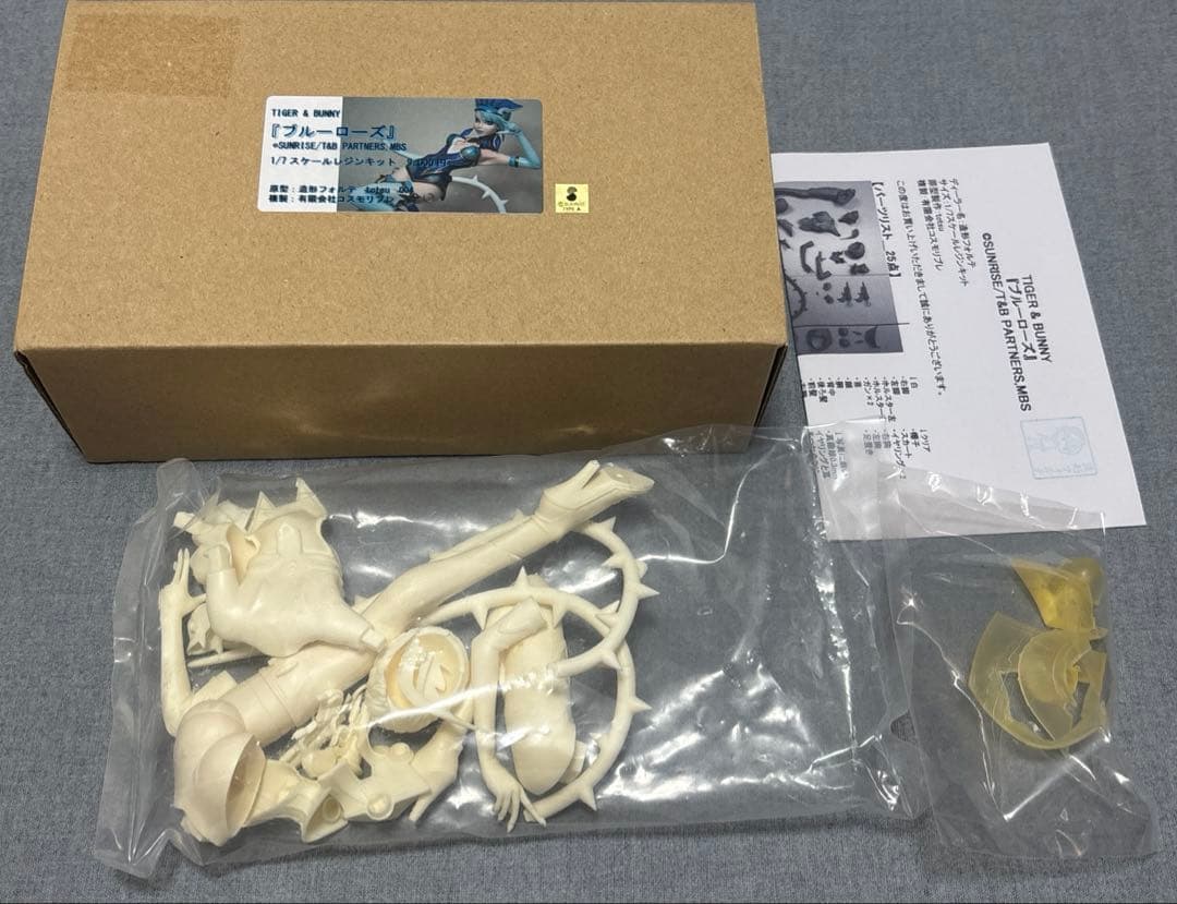 ブルーローズ　ガレージキット