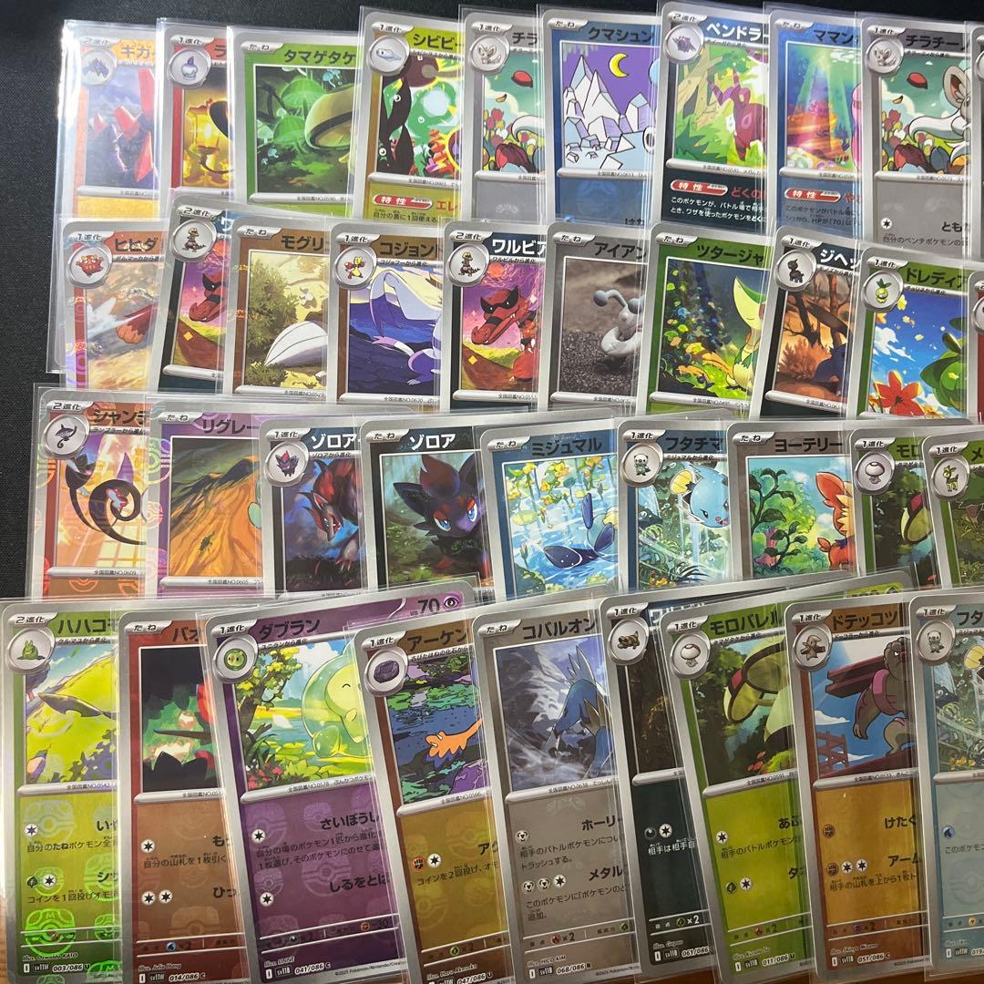 SV11BW マスターボールミラー４０枚まとめ売りセット