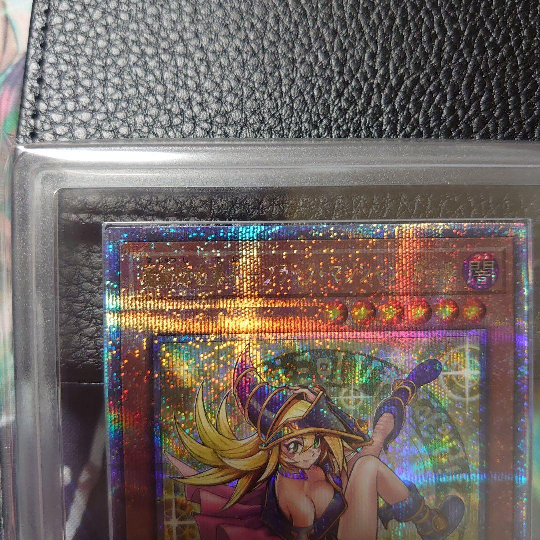 【ARS10】魔術師の弟子　ブラックマジシャンガール　25thシークレットレア