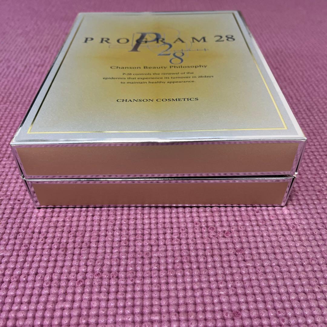 【新品未使用】【50%オフ】PROGRAM28（美容液）