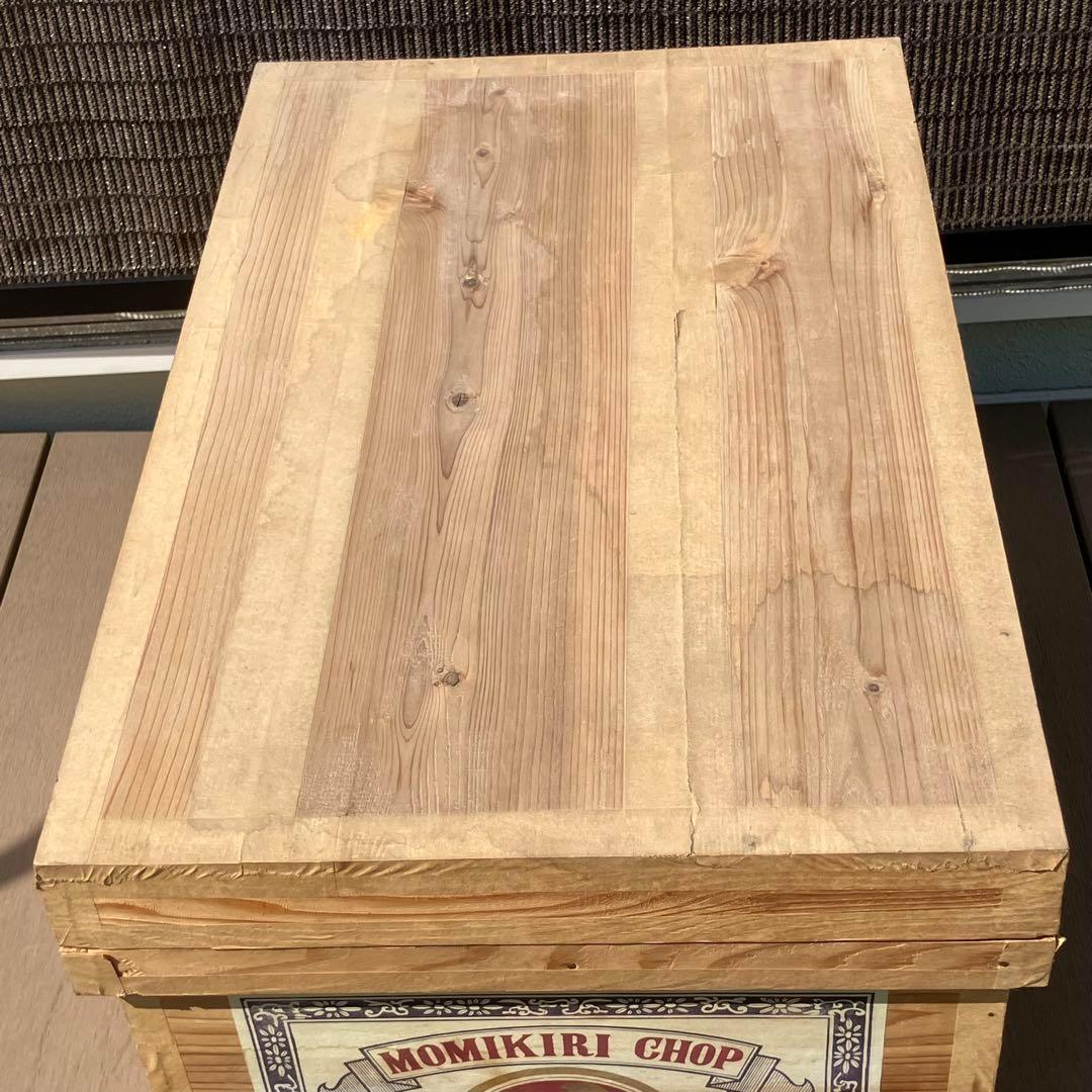 【レトロ】お茶の木箱(43.5×47.5×67.5) 　インテリア/収納/木